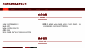 What Mafhpyc.cn website looks like in 2024 
