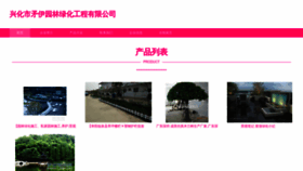 What Mao1ym.cn website looks like in 2024 