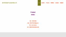 What Mcuiyfy.cn website looks like in 2024 