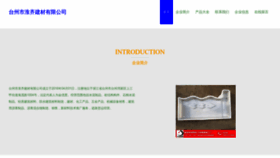 What Mdbwk1.cn website looks like in 2024 