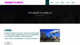 What Mgbep.cn website looks like in 2024 