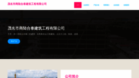 What Mmxlzqv.cn website looks like in 2024 