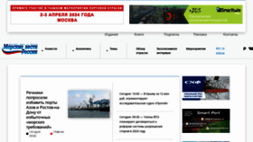 What Morvesti.ru website looks like in 2024 