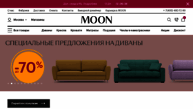 What Moon.ru website looks like in 2024 