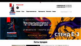 What Monolittex.ru website looks like in 2024 