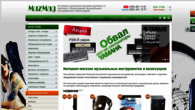 What Muzmag.com.ua website looks like in 2024 