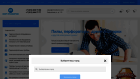 What Mirpriborov.com website looks like in 2024 