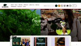 What Mygreengrowers.com website looks like in 2024 