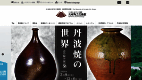 What Mcart.jp website looked like in 2024 (1 year ago)