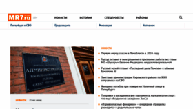 What Mr7.ru website looks like in 2024 