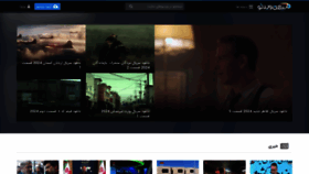 What Mihanvideo.com website looks like in 2024 
