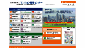 What Mankan.or.jp website looks like in 2024 