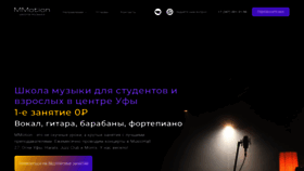 What Mmotionschool.ru website looks like in 2024 