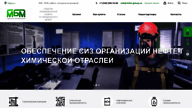 What Mbm-group.ru website looks like in 2024 