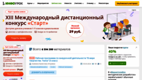 What Metod-kopilka.ru website looked like in 2024 (1 year ago)