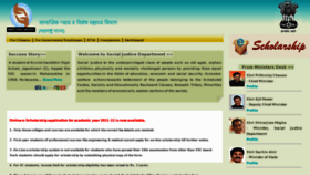 What Mahaeschol.maharashtra.gov.in website looked like in 2011 (12 years ago)