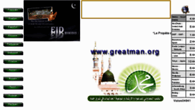 What Nouralislam.org website looked like in 2011 (12 years ago)