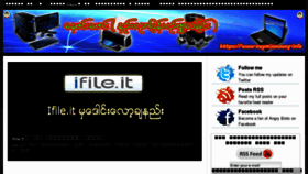 What Nayminmaung.info website looked like in 2012 (12 years ago)