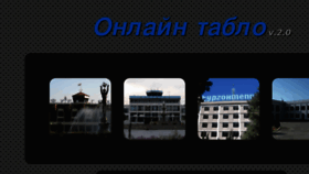 What New.tj website looked like in 2012 (13 years ago)