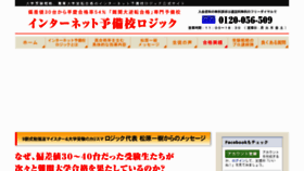 What Netaruze.com website looked like in 2012 (13 years ago)