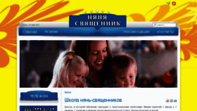 What Nurse.kiev.ua website looked like in 2011 (14 years ago)