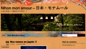 What Nihonmonamour.com website looked like in 2012 (11 years ago)
