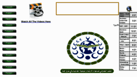 What Nouralislam.org website looked like in 2012 (11 years ago)