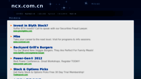What Ncx.com.cn website looked like in 2012 (11 years ago)