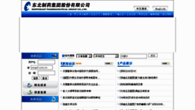 What Negpf.com.cn website looked like in 2013 (12 years ago)