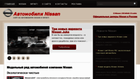 What Nissanpic.com website looked like in 2013 (11 years ago)