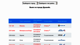 What New.tj website looked like in 2013 (13 years ago)