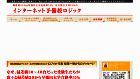 What Netaruze.com website looked like in 2013 (12 years ago)