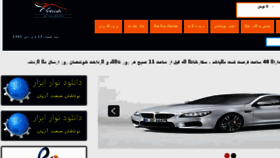 What Notashan.org website looked like in 2013 (11 years ago)