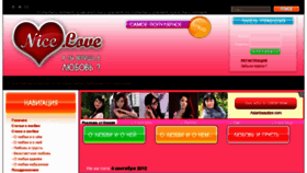 What Nicelove.ru website looked like in 2013 (11 years ago)