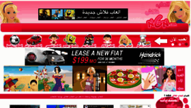 What N6n.com website looked like in 2013 (10 years ago)
