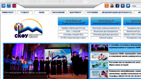 What Ncstu.ru website looked like in 2013 (10 years ago)