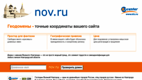 What Nov.ru website looked like in 2013 (10 years ago)