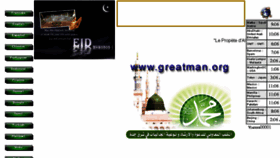 What Nouralislam.org website looked like in 2013 (10 years ago)