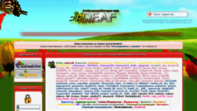 What Newdeaf.net website looked like in 2013 (10 years ago)