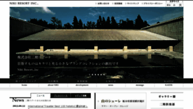 What Nikiresort.jp website looked like in 2013 (10 years ago)