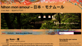 What Nihonmonamour.com website looked like in 2013 (10 years ago)