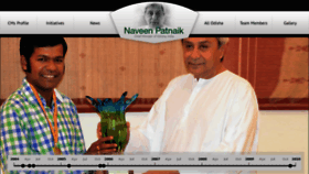 What Naveenpatnaik.com website looked like in 2013 (10 years ago)