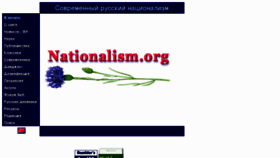 What Nationalism.org website looked like in 2013 (10 years ago)