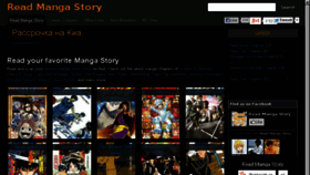 What Naruto-shippuden-manga.com website looked like in 2013 (10 years ago)