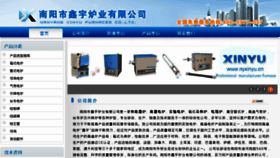 What Nyxinyu.cn website looked like in 2013 (10 years ago)