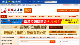 What Nitbbs.cn website looked like in 2013 (10 years ago)