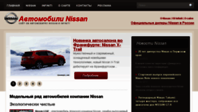 What Nissanpic.com website looked like in 2014 (10 years ago)
