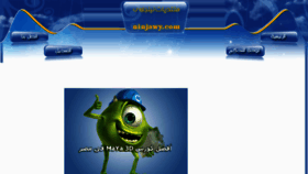 What Ninjawy.com website looked like in 2014 (10 years ago)