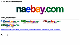 What Naebay.com website looked like in 2014 (10 years ago)