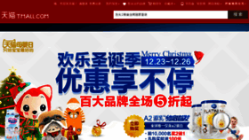 What Niukoo.com website looked like in 2014 (10 years ago)